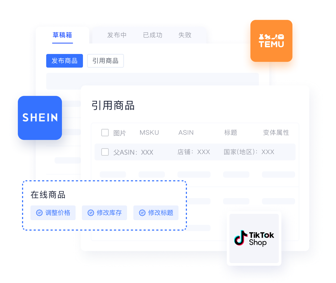 信息安全